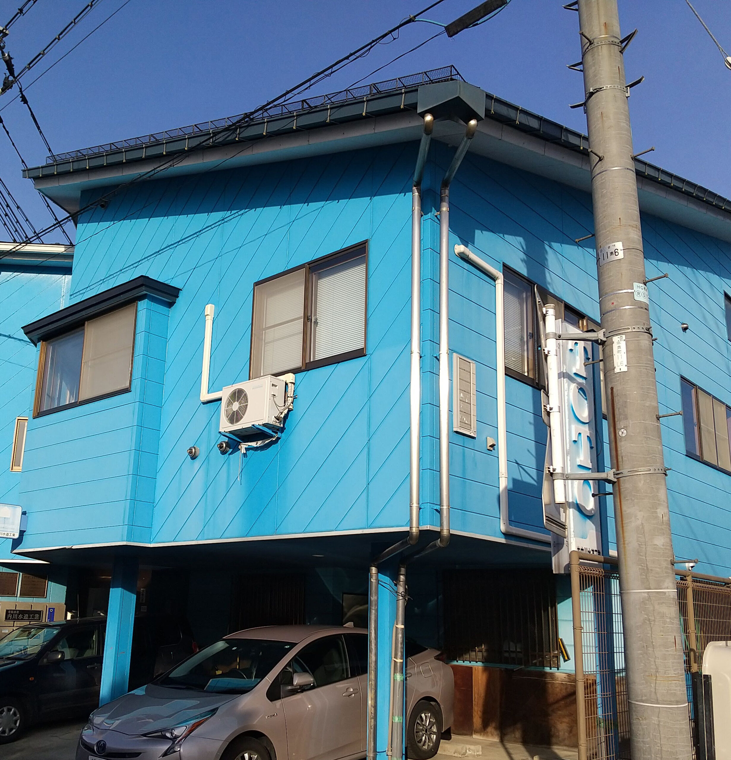 Top 有限会社内川水道工業 Top 有限会社内川水道工業